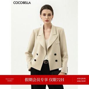 女26春通勤气质西服外套SI3010B 西装 COCOBELLA静奢风阔肩短款