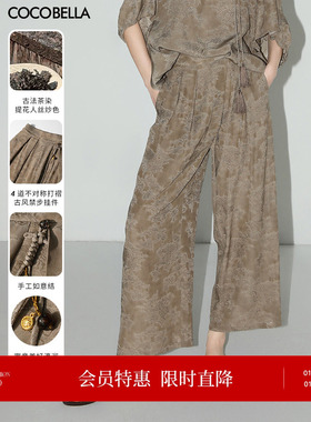COCOBELLA[100%人丝]新中式提花炒色国风盘扣流苏休闲裤PA3022
