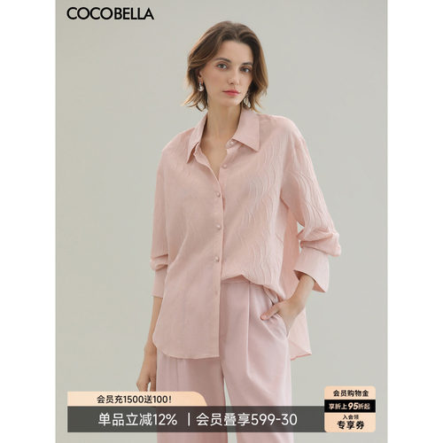 COCOBELLA立体浮雕压褶肌理衬衫女温柔气质通勤长袖衬衣SR0003