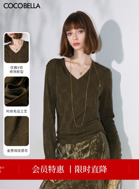 COCOBELLA细闪亮葱提花V领针织衫优雅气质通勤长袖毛衣TS3022