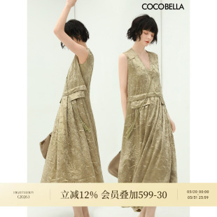 COCOBELLA高奢质感褶皱肌理背心裙流苏光泽千金风连衣裙FR160