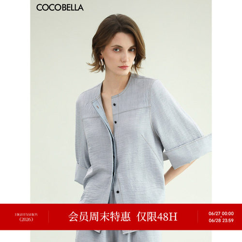 COCOBELLA褶皱肌理感无领衬衫女夏七分袖撞色牛仔线松弛感SR0069
