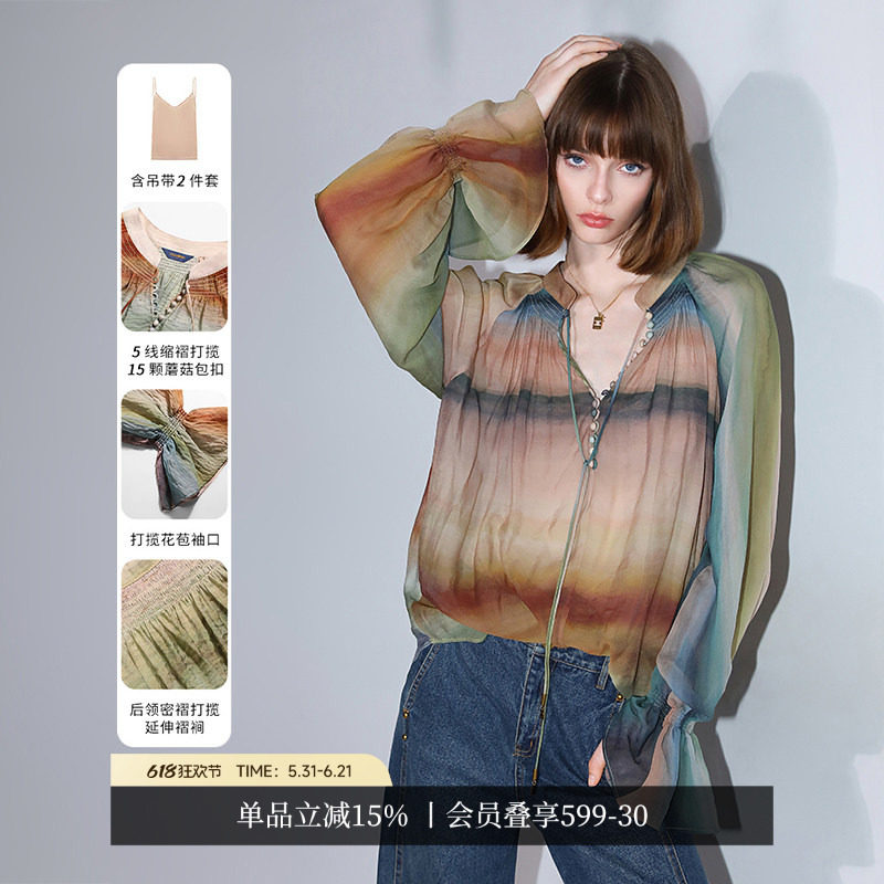COCOBELLA[赤霞橘光]重工打揽女手绘彩虹条纹通勤衬衫SR7032
