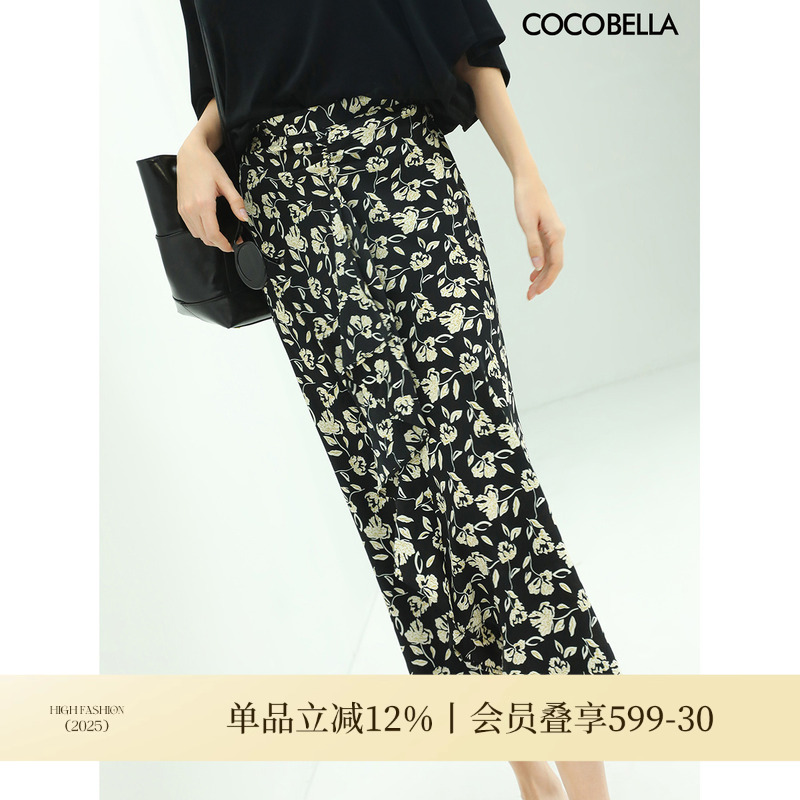 COCOBELLA设计感碎花半身裙