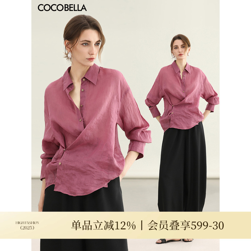 COCOBELLA[100%苎麻]树莓红古法染色长袖衬衫女轻薄衬衣SR0058-2