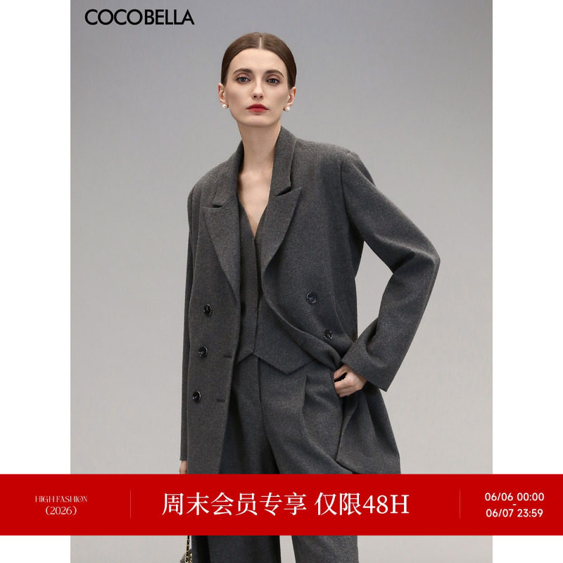 COCOBELLA格雷系假两件中长款女羊毛大衣双排扣毛呢西装SI3036