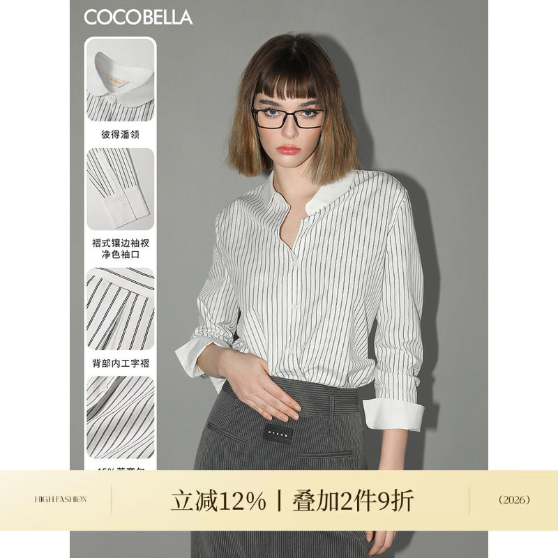 COCOBELLA彼得潘领莱赛尔条纹衬衫女气质通勤百搭长袖衬衣SR7002