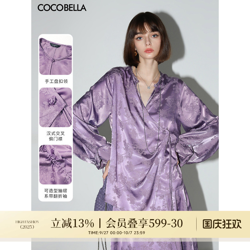 COCOBELLA新中式暗纹提花丝滑缎面衬衫偏门襟盘扣上衣SR3061B