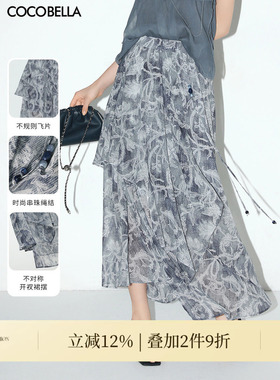 COCOBELLA佩斯利碎花印花不规则飞片雪纺半身裙度假风长裙HS0037
