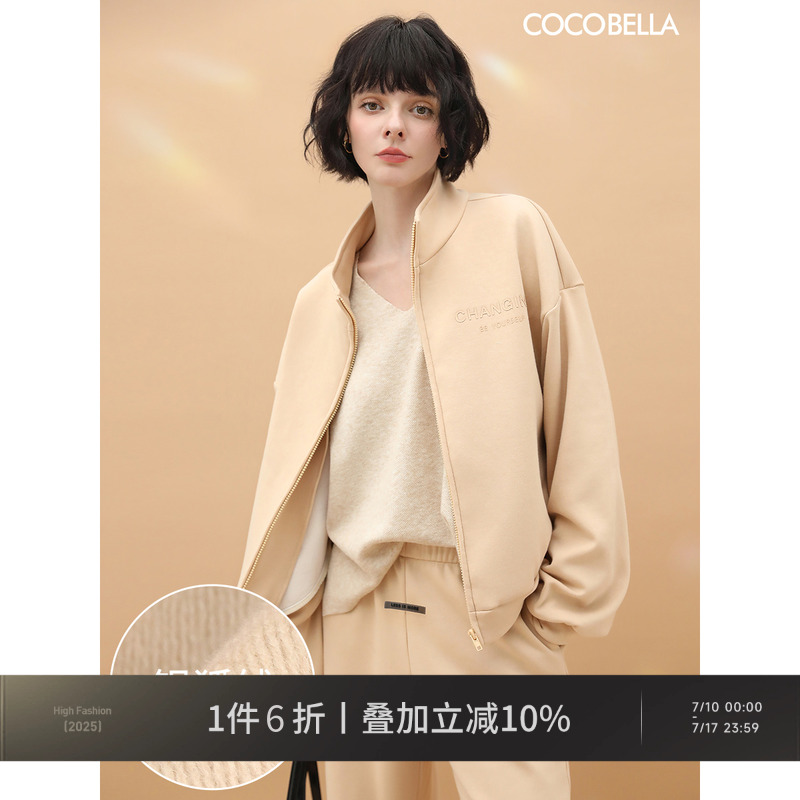 COCOBELLA立体字母印花加绒保暖立领外套女银狐绒拉链卫衣SC911-2