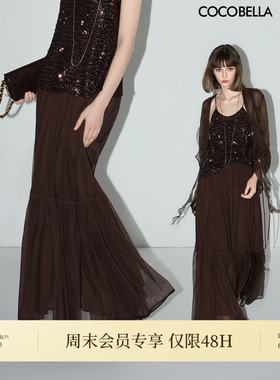 COCOBELLA重磅5M+料率网纱半身裙女飘逸多层A字大摆长裙HS3009