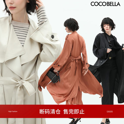 COCOBELLA缎面不规则长风衣