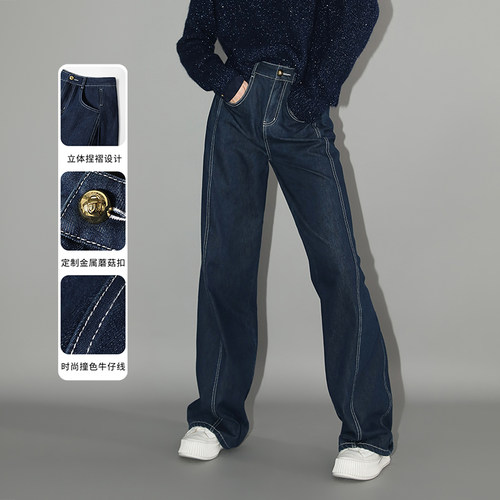 COCOBELLA时尚撞色线牛仔裤