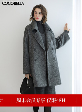 COCOBELLA灰色大翻领毛呢大衣女秋冬新款长毛绒呢子外套WL910A