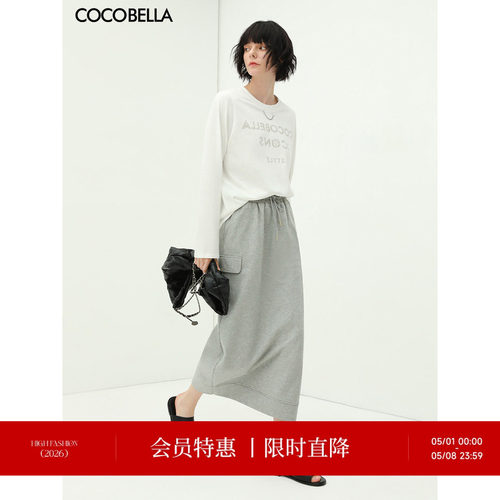 COCOBELLA字母刺绣半身长裙
