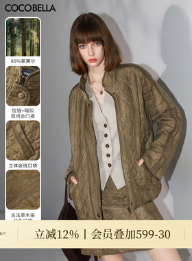 COCOBELLA[莱赛尔]新中式复古炒色轻型棉服国风绗缝棉衣MF7002