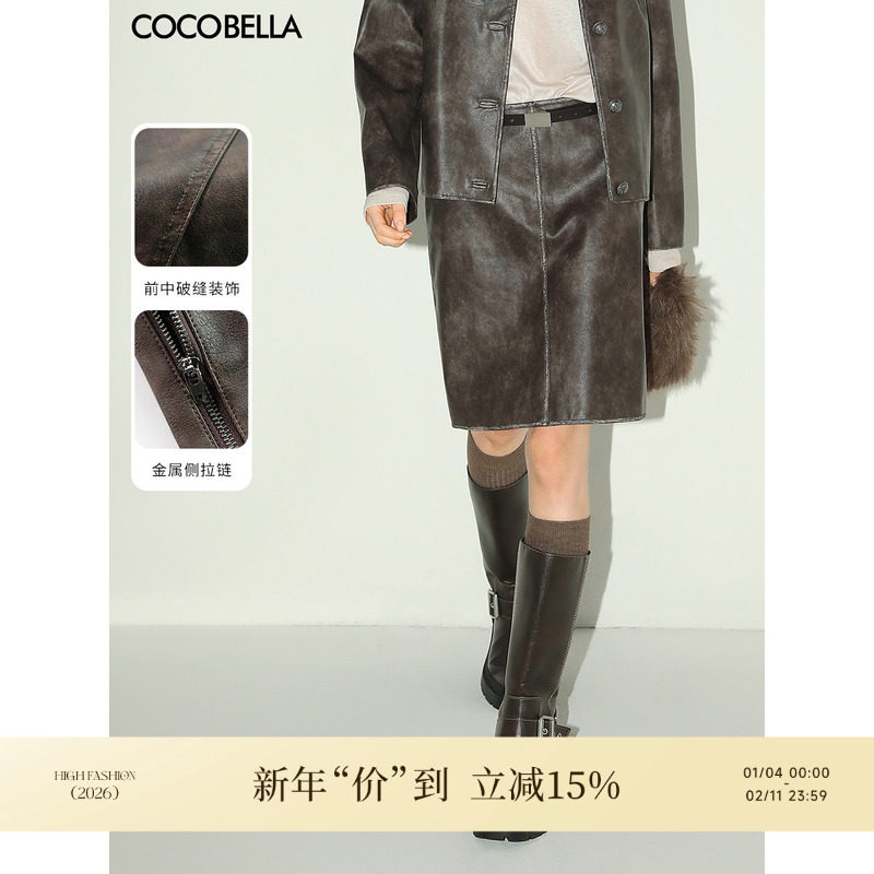 COCOBELLA[MIU系穿搭]复古PU皮半身裙女手工擦色短裙PU7059