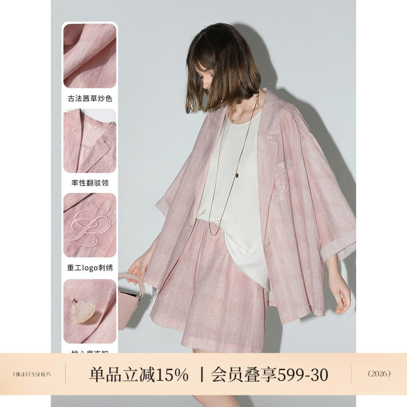 COCOBELLA奥莱古法炒色刺绣休闲西装松弛感穿搭女粉色西服外套图片