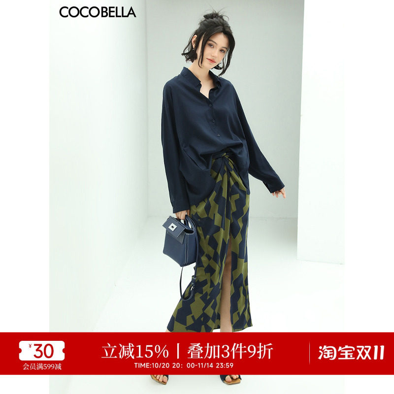 COCOBELLA设计感拧花遮胯缎面半身裙女气质几何印花开叉长裙HS605
