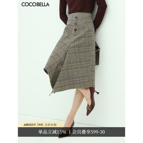 COCOBELLA千鸟格毛呢半身裙