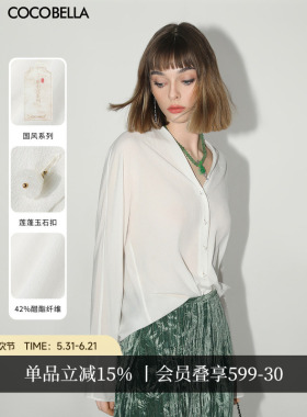COCOBELLA轻奢醋酸纤维新中式V领女夏白衬衫玉石扣质感衬衣SR0021