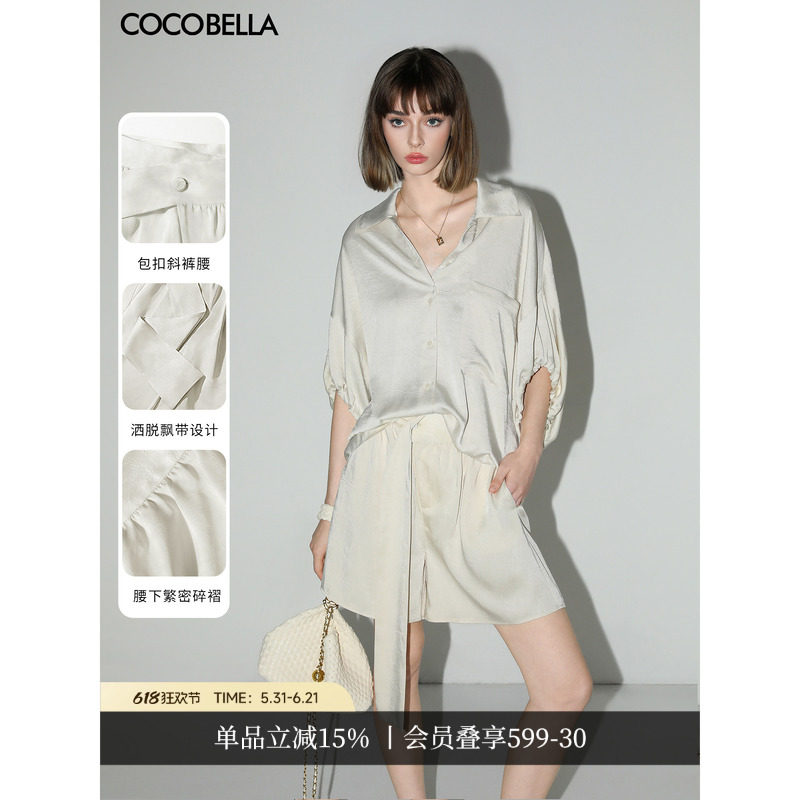 COCOBELLA丝光质感褶皱缎面蝙蝠袖衬衫设计感飘带休闲短裤SO3001