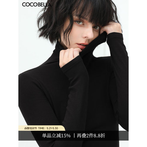 COCOBELLA糯叽叽打底衫内搭外穿女针织衫高领显瘦肌底衣TS129