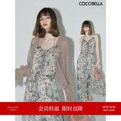 COCOBELLA法式 浪漫对丝提花吊带裙女度假风印花雪纺连衣裙FR156