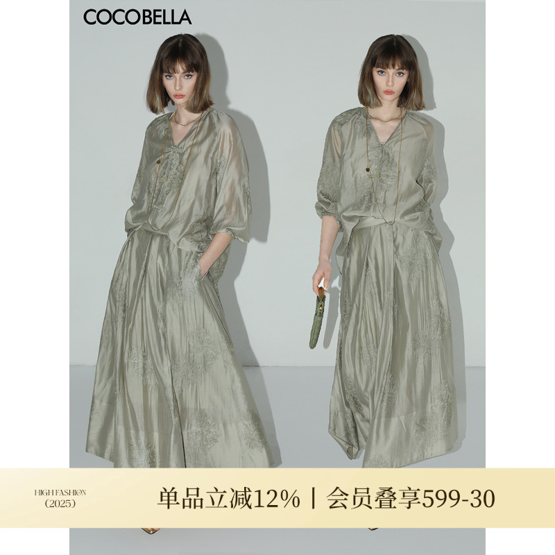 COCOBELLA新中式刺绣莱赛尔半身裙薄荷曼波捏褶大摆裙HS7018