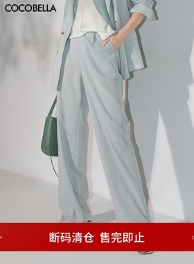 [断码清仓]COCOBELLA气质通勤薄荷绿西裤休闲裤女时尚直筒裤NPA19