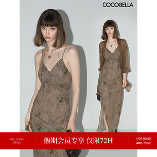 国风连衣裙FR0025 COCOBELLA炒色晕染印花描金压褶吊带裙新中式