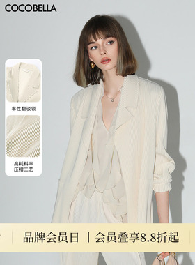 COCOBELLA静奢风重工压褶休闲西装女气质通勤简约舒适外套SI531-2