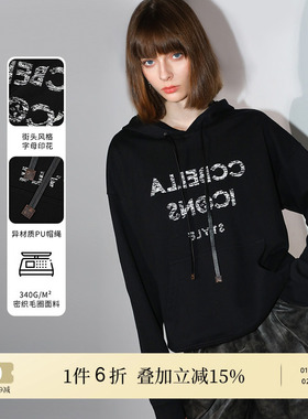 COCOBELLA黑色字母印花老钱通勤风连帽衫女秋冬休闲套头卫衣SE619