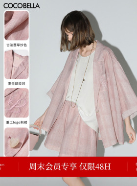 COCOBELLA古法炒色刺绣休闲西装松弛感穿搭女粉色西服外套SI0008