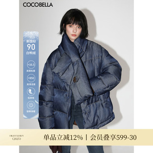 COCOBELLA时尚 围巾领90绒子白鸭绒羽绒服防寒秋冬保暖面包服DC40