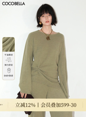 [底价清仓]COCOBELLA慵懒风软糯绒感宽松舒适针织衫圆领毛衣TS566