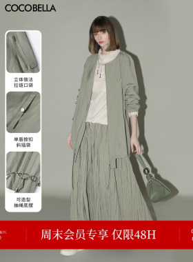 COCOBELLA设计感工装拉链外套女重工明线装饰棒球服夹克SC7006