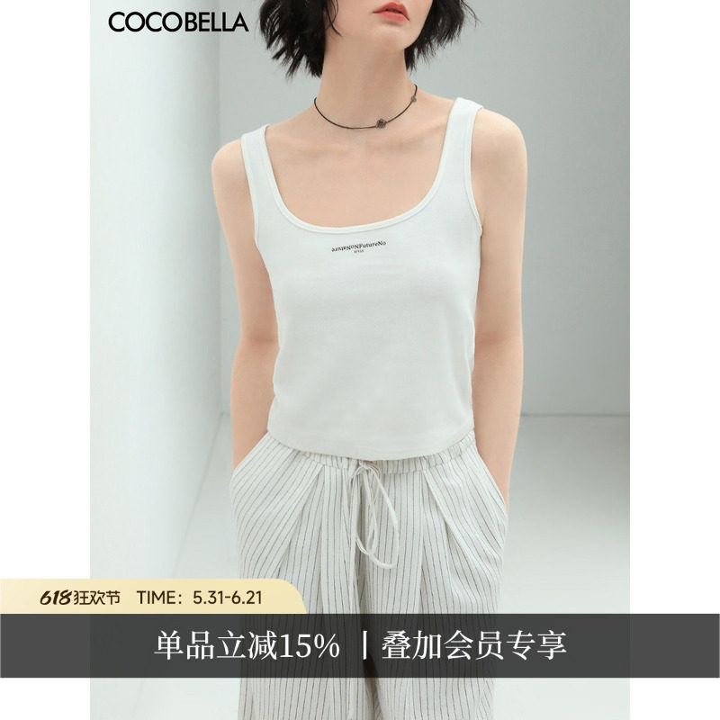 COCOBELLA前后U领简约字母印花背心女可外穿混搭打底小吊带VT601