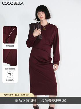 [底价清仓]COCOBELLA[安哥拉红]设计感立体捏褶连衣裙长裙FR935