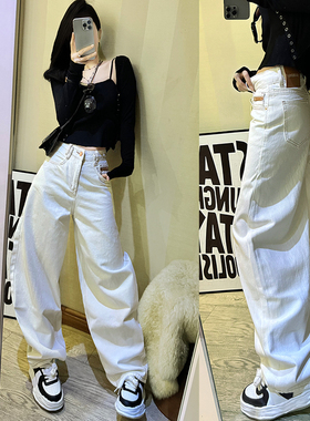 白色弯刀美式复古宽松早春新款设计感直筒阔腿牛仔裤女休闲裤长裤