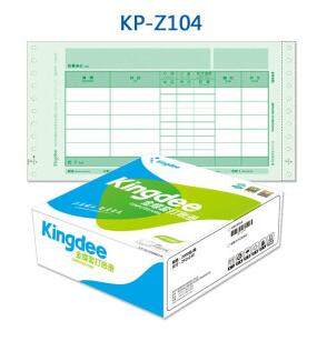 正版 金蝶KP-Z105凭证打印纸金蝶金额记账凭证80克241*114