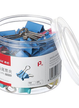 齐心（COMIX） B3635 19mm 40只 长尾夹 彩色 （计价单位：筒）