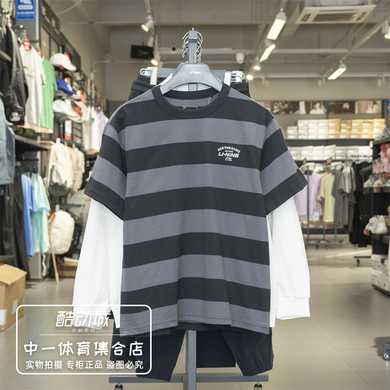 李宁短袖T恤男2025夏季新款都市通勤休闲百搭棉质运动上衣AHSV227