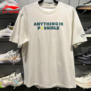 李宁运动潮流系列男子2025夏季冰感吸湿排汗短袖文化衫AHSV151