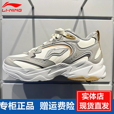 李宁加绒休闲鞋男子2025冬季新款保暖减震轻便运动鞋棉鞋AGCV395