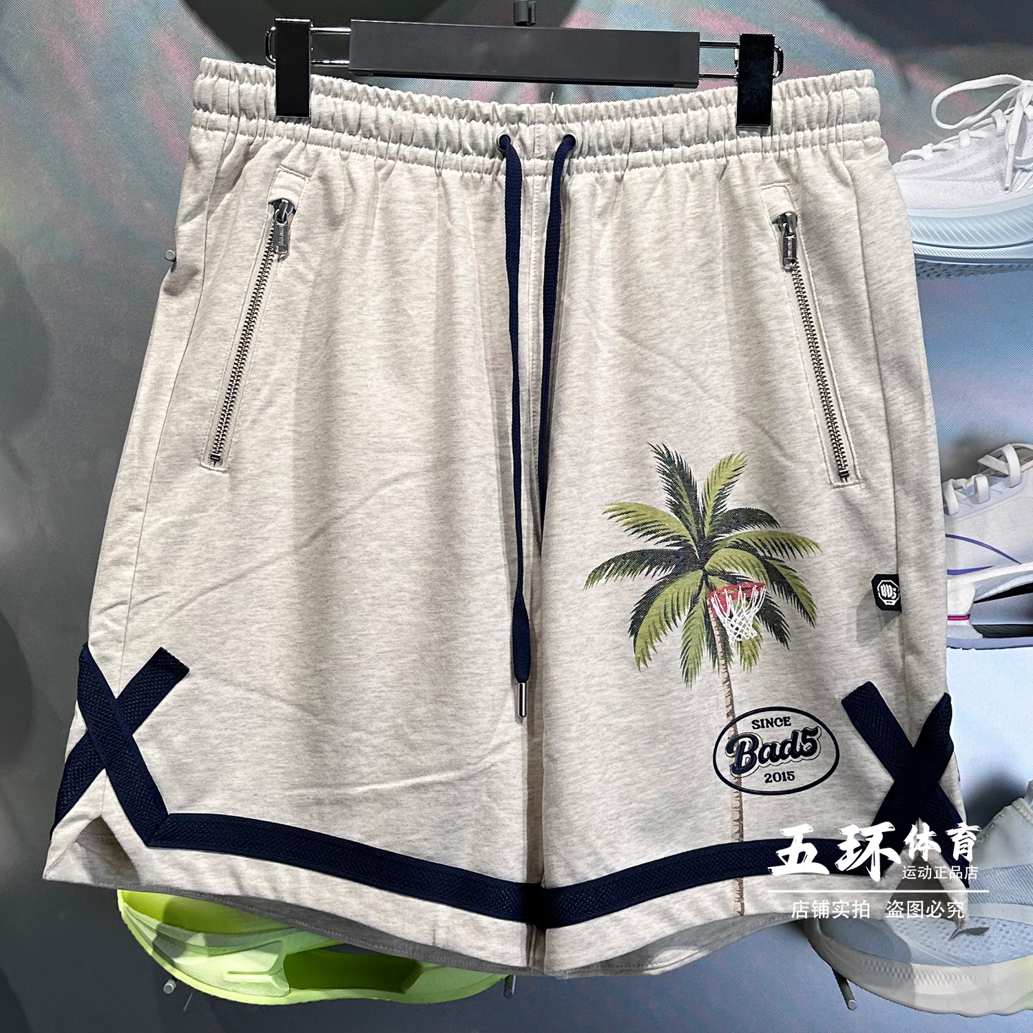 短裤 2025秋季新品男子时尚潮流休闲舒适宽松运动短裤AKSV191