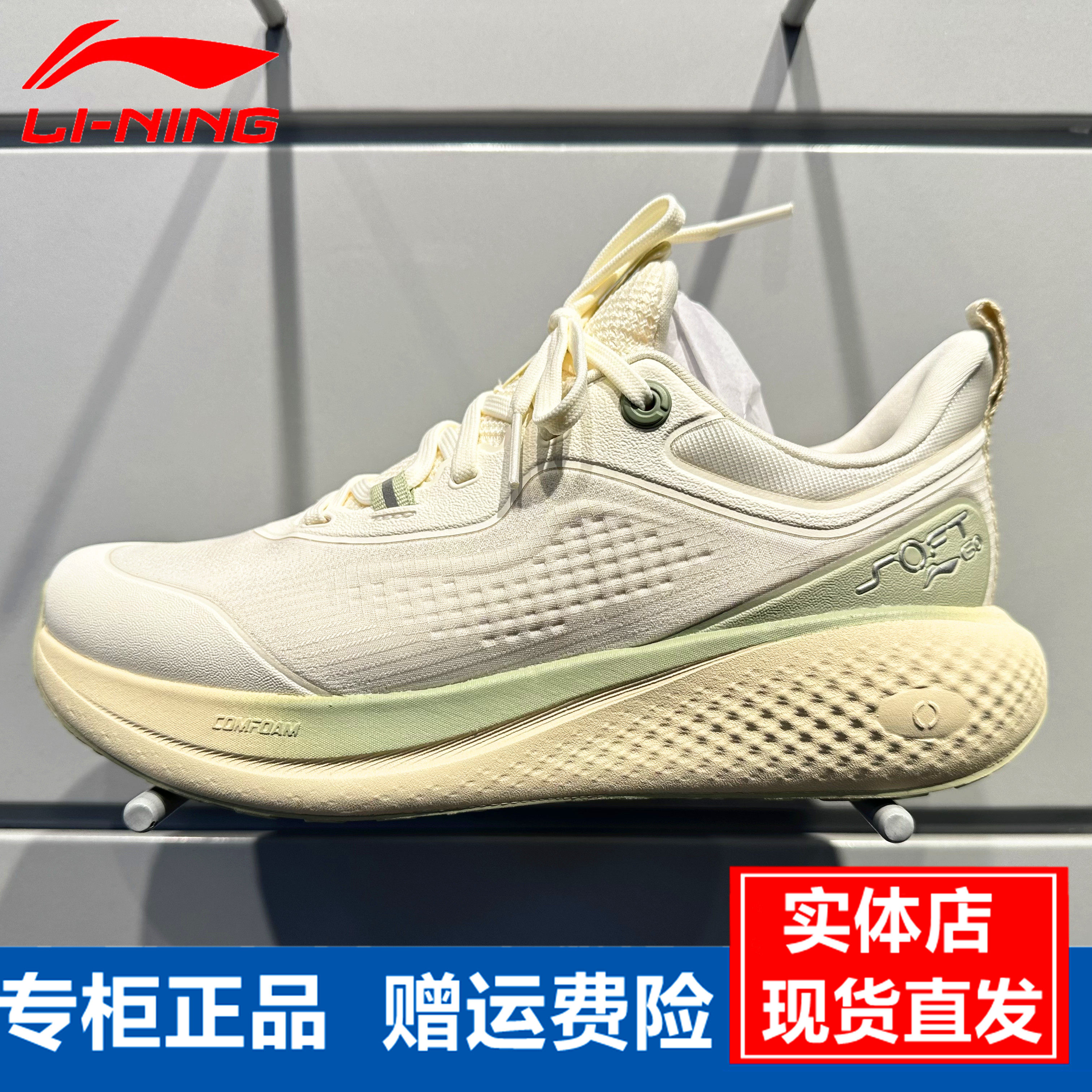 李宁休闲鞋 2026春季新品SOFTGO3男女时尚反光运动鞋AGLW001/002