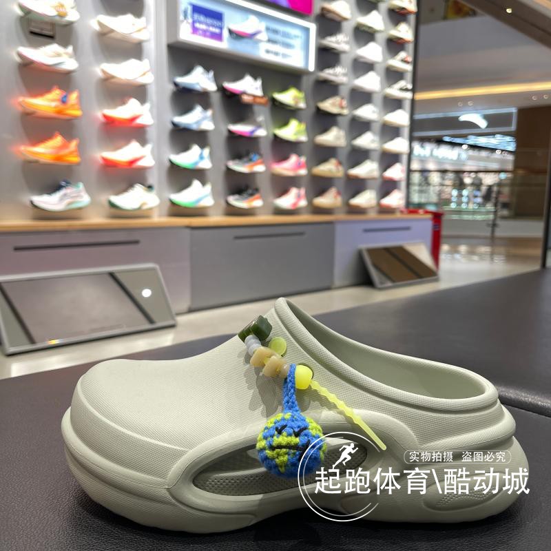 李宁男女泳池派对2025夏SOFT 洞洞鞋轻便柔软防滑潮流拖鞋AGAV001