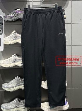 李宁男子针织运动裤2025冬季新品加绒保暖直筒平口卫裤AKLV835