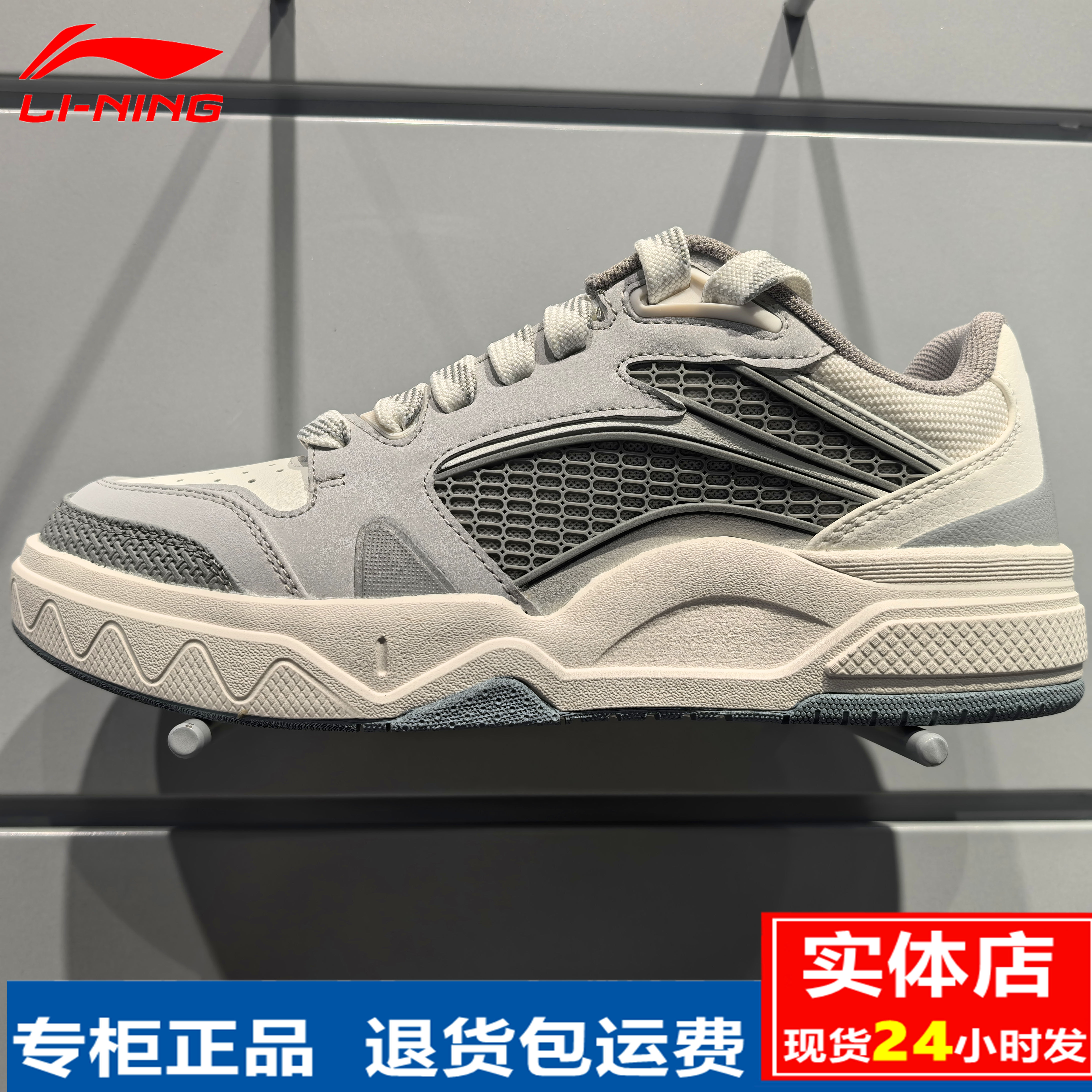 李宁2025春季新款惟吾LITE男女时尚潮流系列休闲板鞋AGCV075